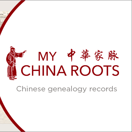 My China Roots: Chinese genealogy records